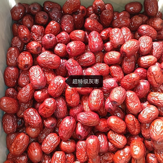 新郑市新疆灰枣