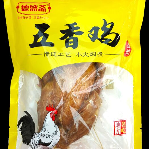 乐陵市德盛斋扒鸡招商