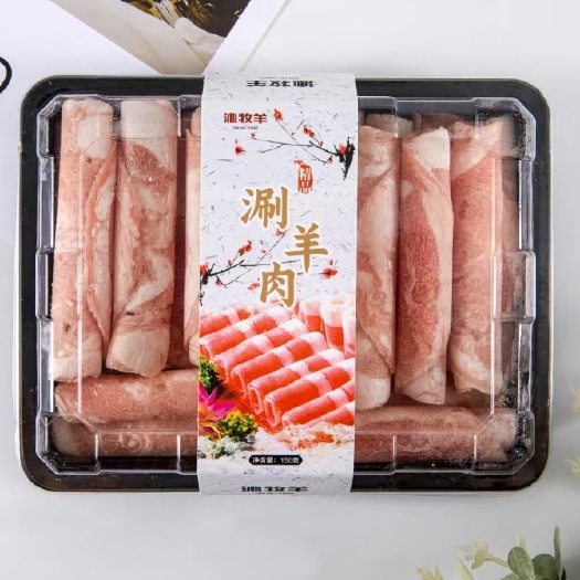 羊肉卷 送货走起✌️✌️
