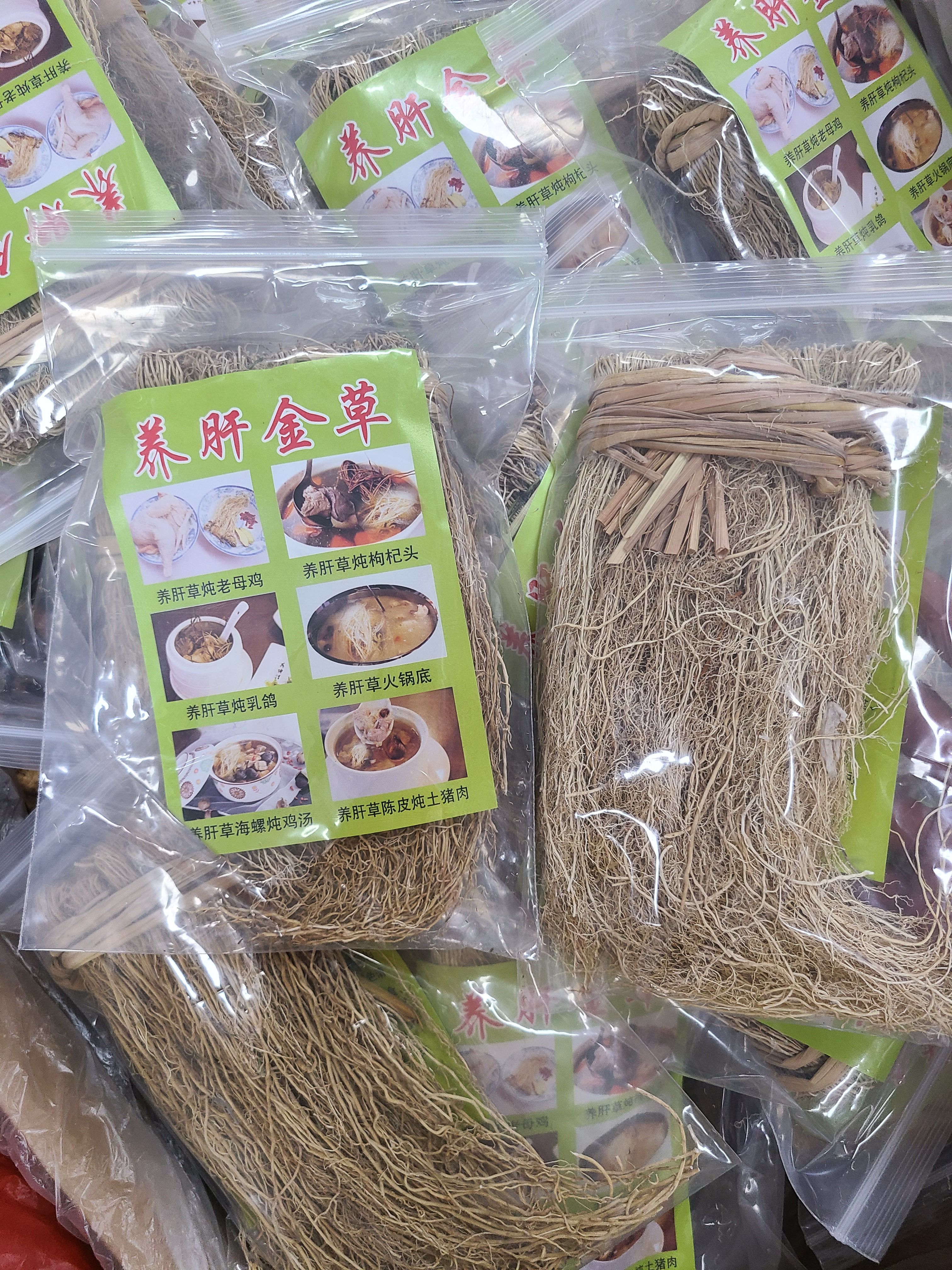 龙须草  养肝草 细养肝草 靓货