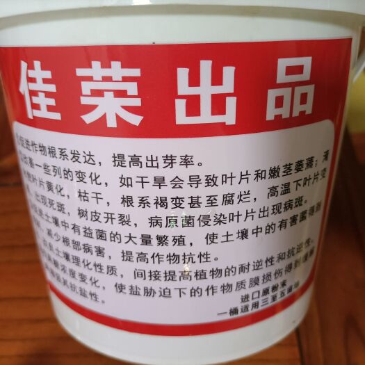 海丰县微生物有机肥  只有根深才能叶茂，松土改质，弱根复壮。