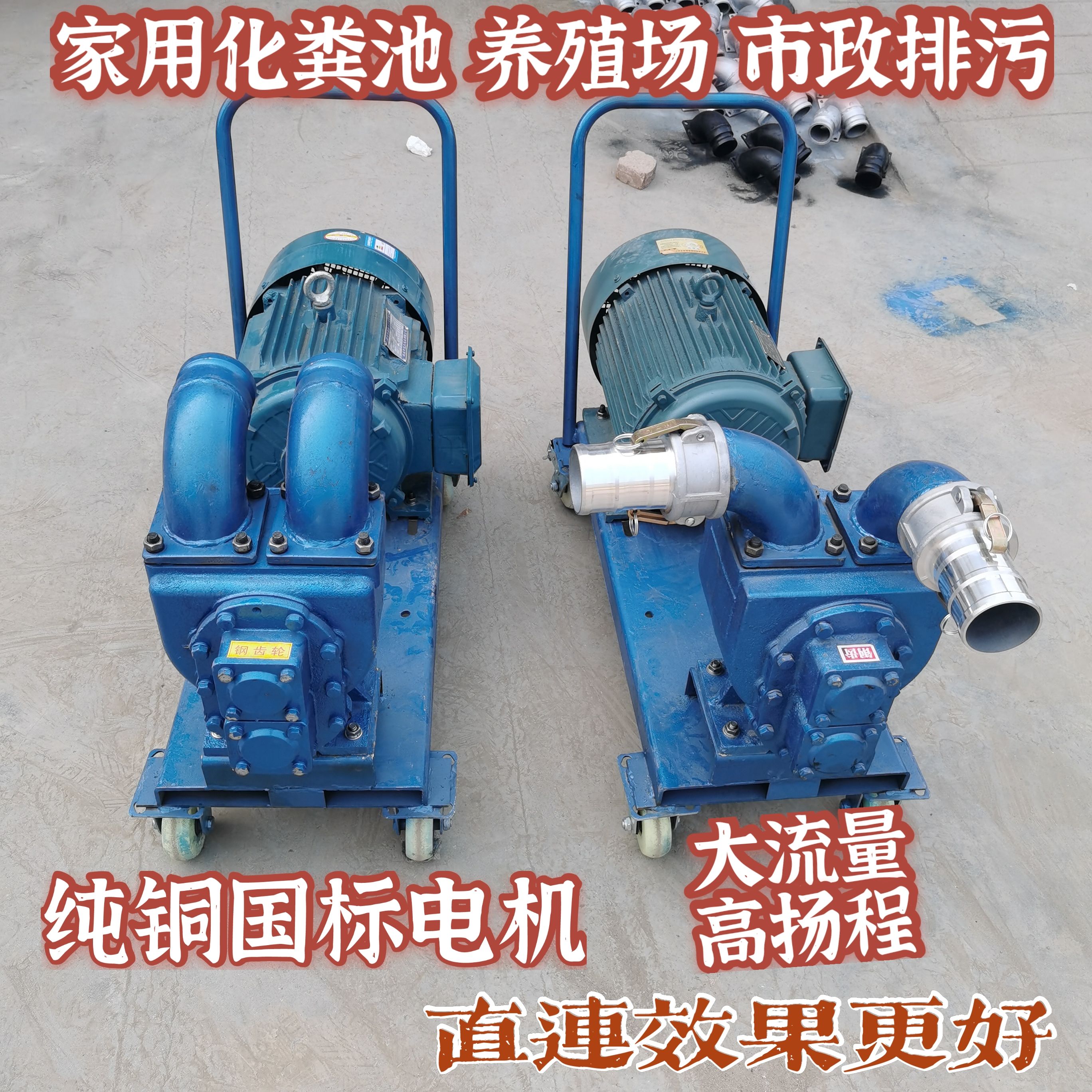 排污泵  养殖场专用抽粪汽油机带动直吸型吸污泵