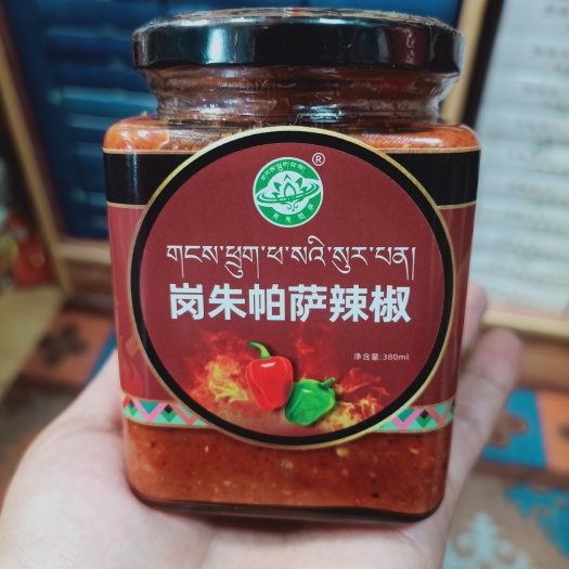 腌辣椒 岗朱帕萨辣椒，西藏特产岗朱帕萨藏式魔鬼辣椒酱有蒜无蒜又香又辣