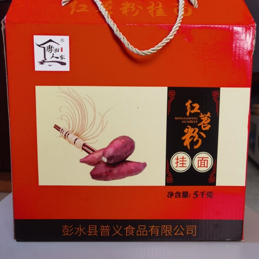 彭水面条 红苕粉挂面