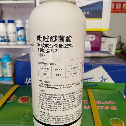 安道麦吡唑醚菌酯炭疽病黑星病白粉病疮痂病沙皮病