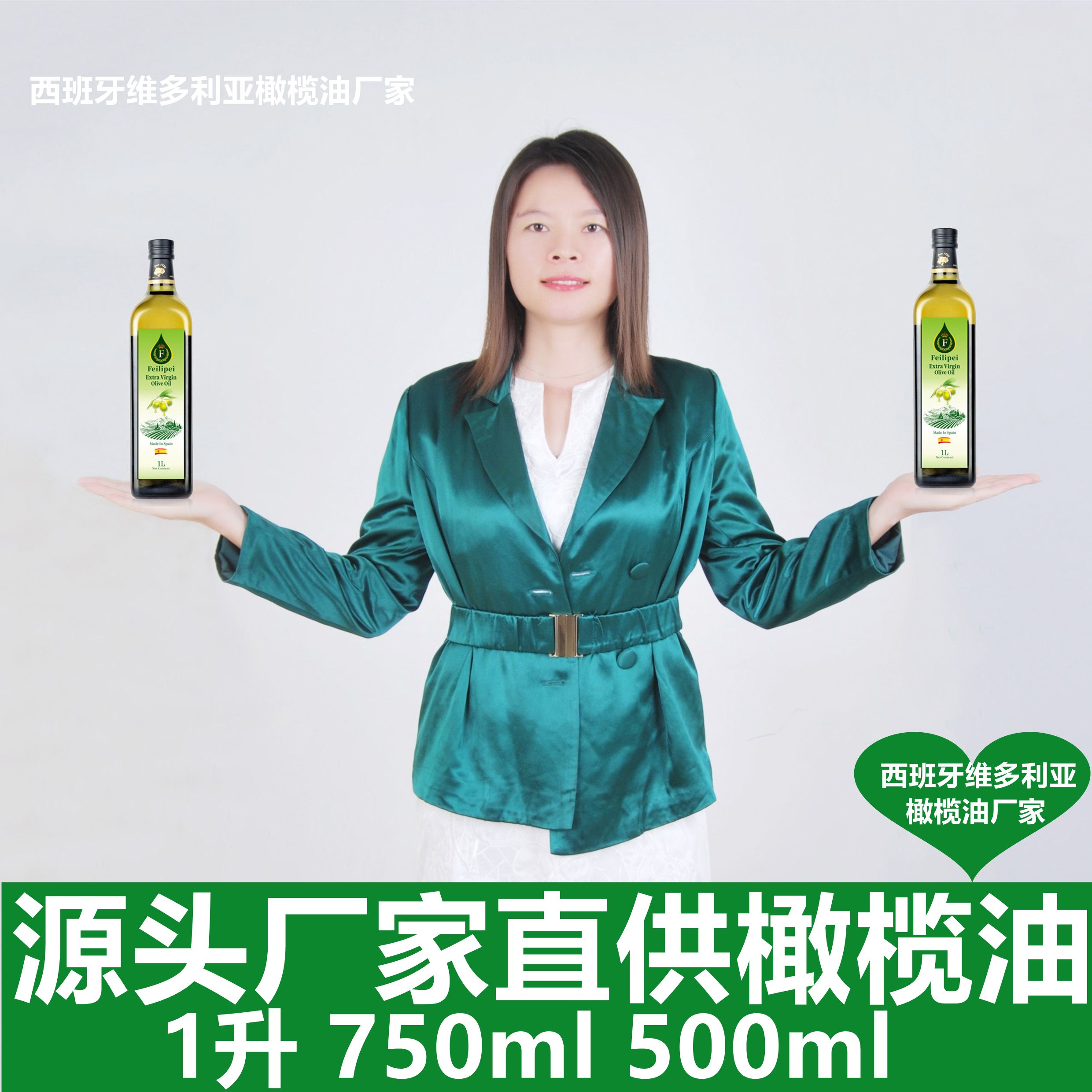 橄榄油价格西班牙橄榄油国产橄榄油食用橄榄油橄榄油批发