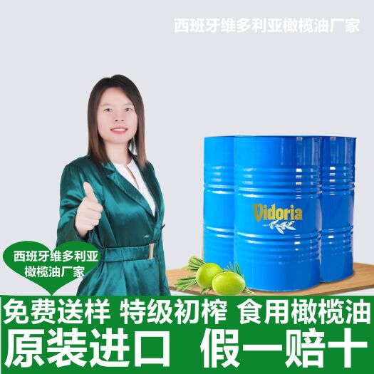 广州200公斤净重，西班牙原装橄榄油，假一赔十。