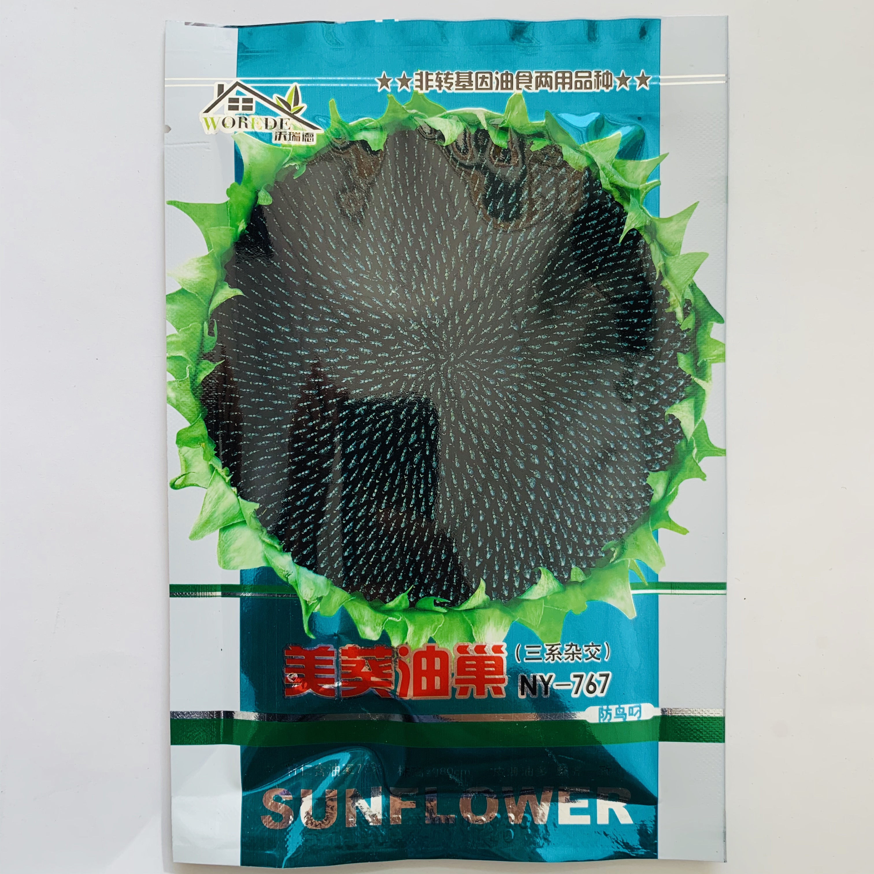沭阳县油葵种子矮大头 高油 榨油油葵向日葵种子葵花籽 出油率高耐