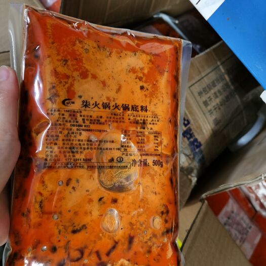 重庆市火锅料  15号香辣牛油底料