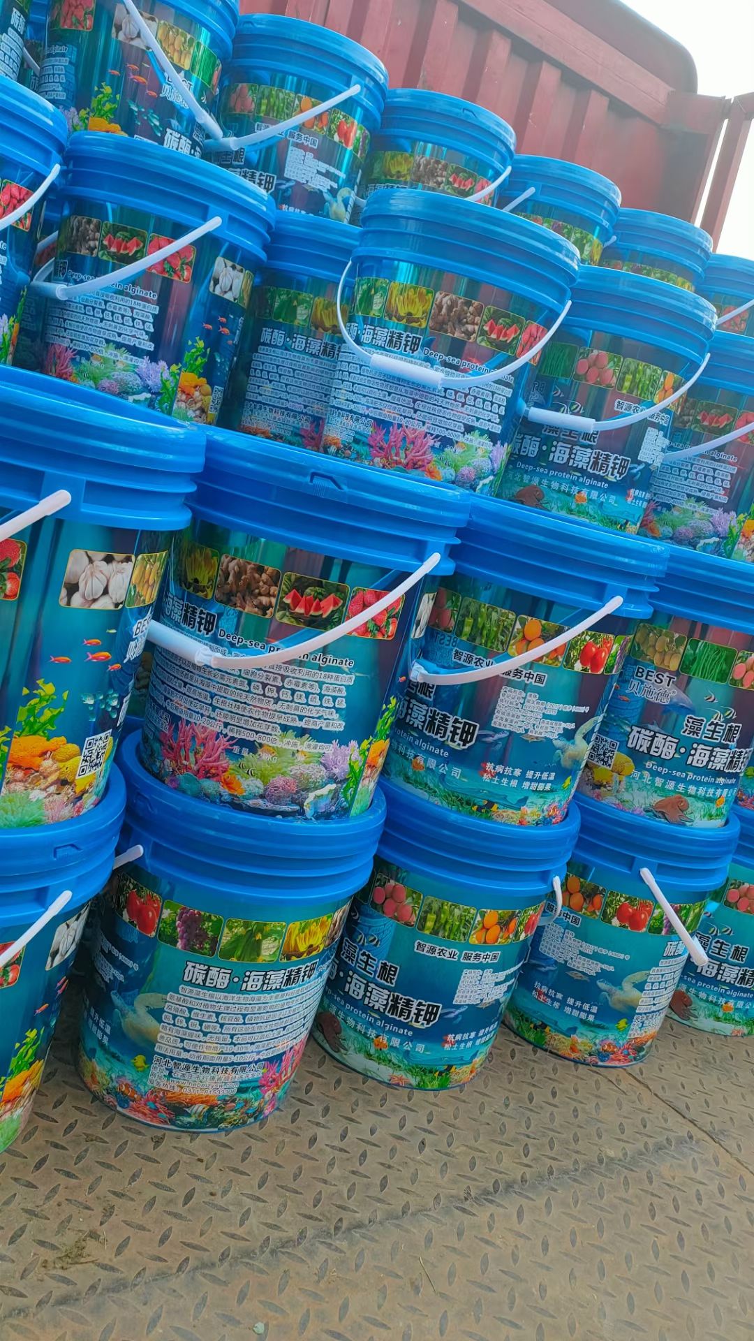 有机水溶肥 藻生根