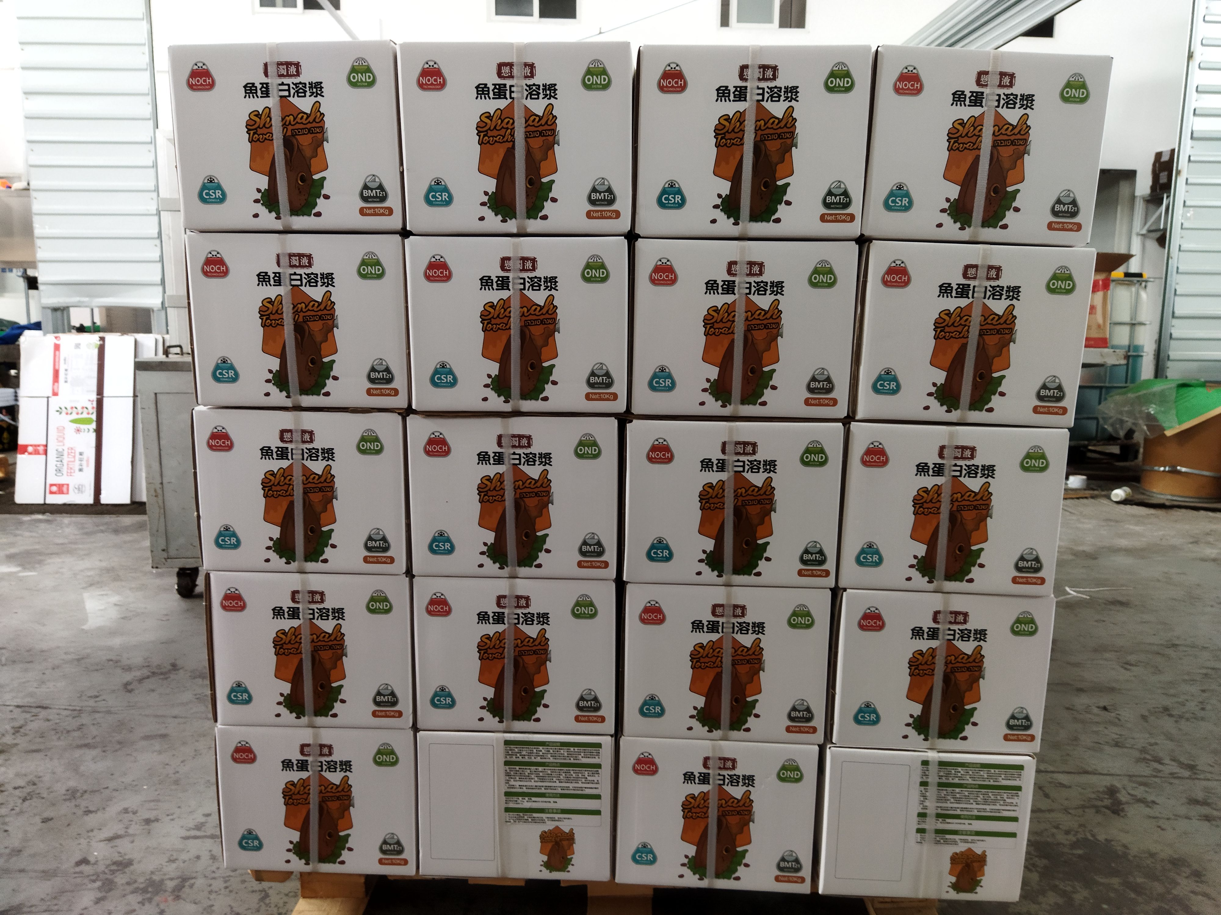 有机水溶肥 氨基酸肥料  新品鱼蛋白溶浆自主研发高品质鱼蛋白溶浆优质产品10kg高纯度