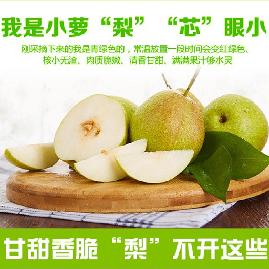 平陆县玉露香梨，山西运城平陆新鲜玉露香梨，顺丰包邮。