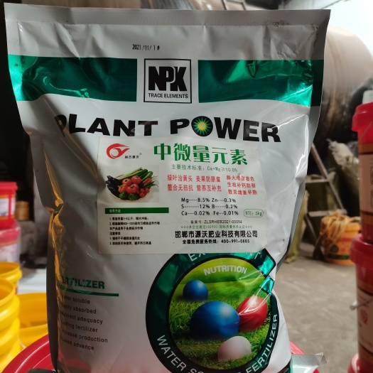 邯郸微量元素肥料  中微量元素
