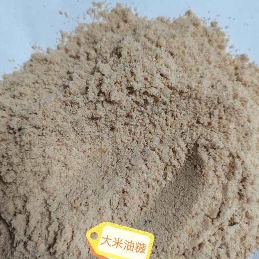 沈阳大米油糠