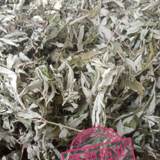 剑阁县艾草  艾叶 2025年新货