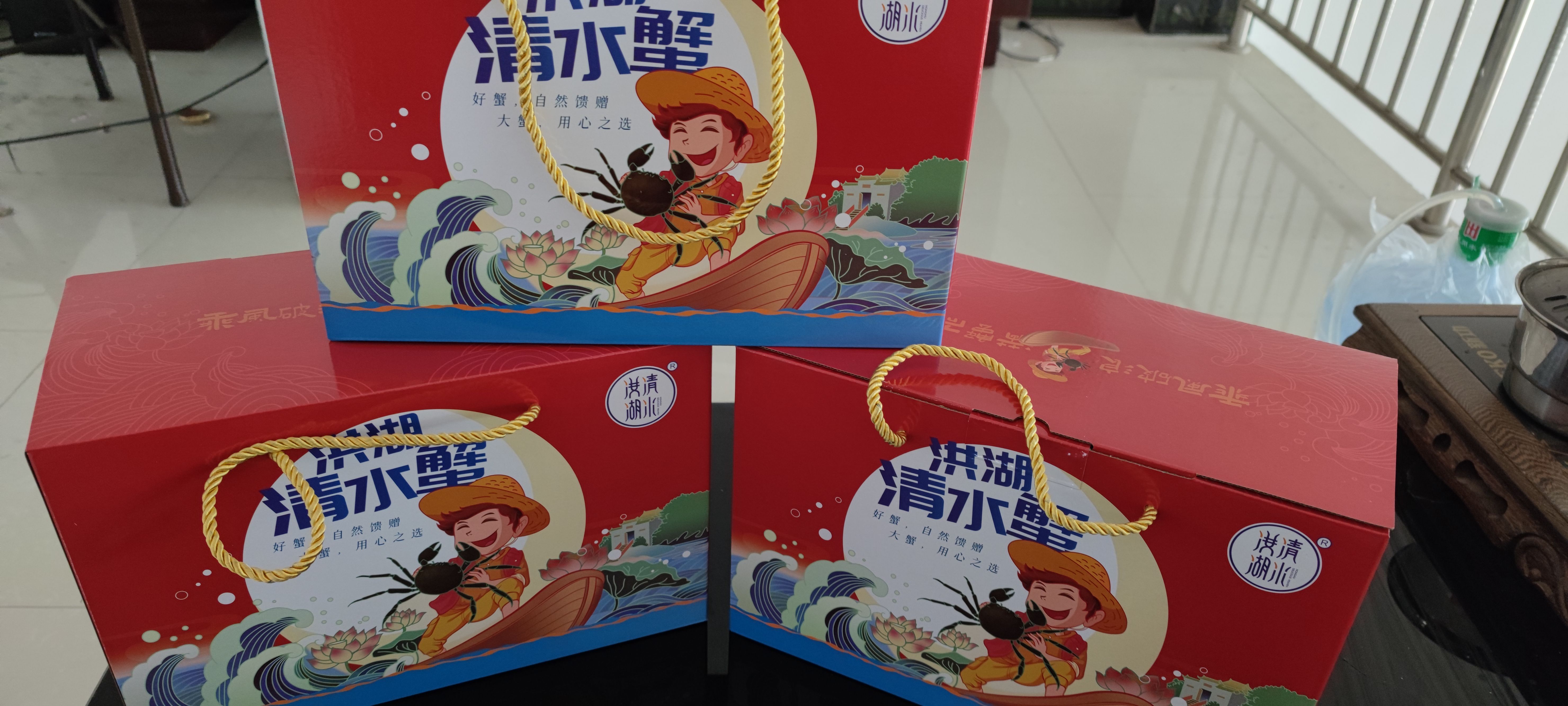 清水蟹大闸蟹 零售礼盒装 公母可自由搭配 一件代发