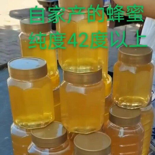 丰林县土蜂蜜  伊春特产蜂蜜木耳