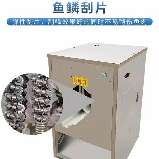 福州厨房工具 去鱼鳞器