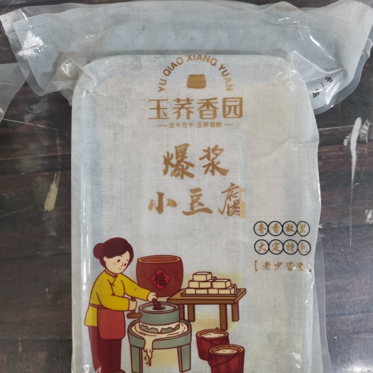 大方县白豆腐 爆浆小豆腐