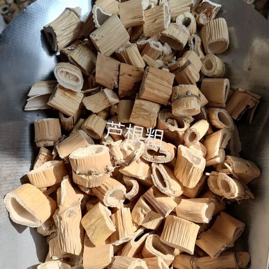  芦根各种规格粗细都有批发零售各种规格中药材