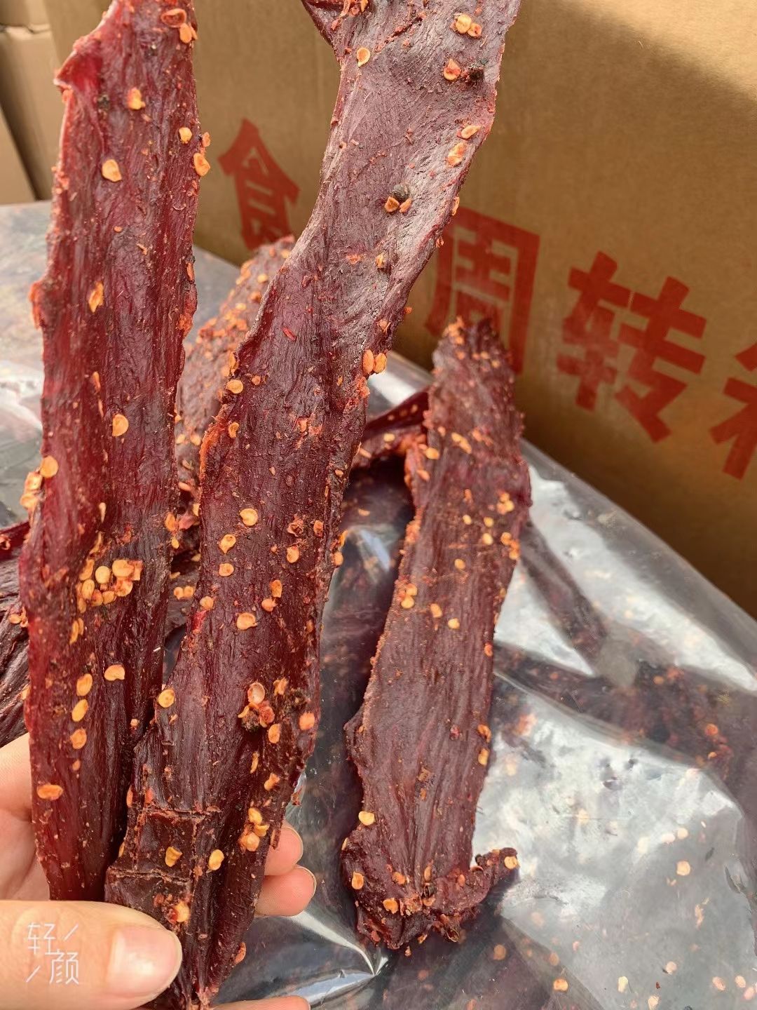 牛肉干  网红零食四川特产小吃 风干牛肉 厂家直销