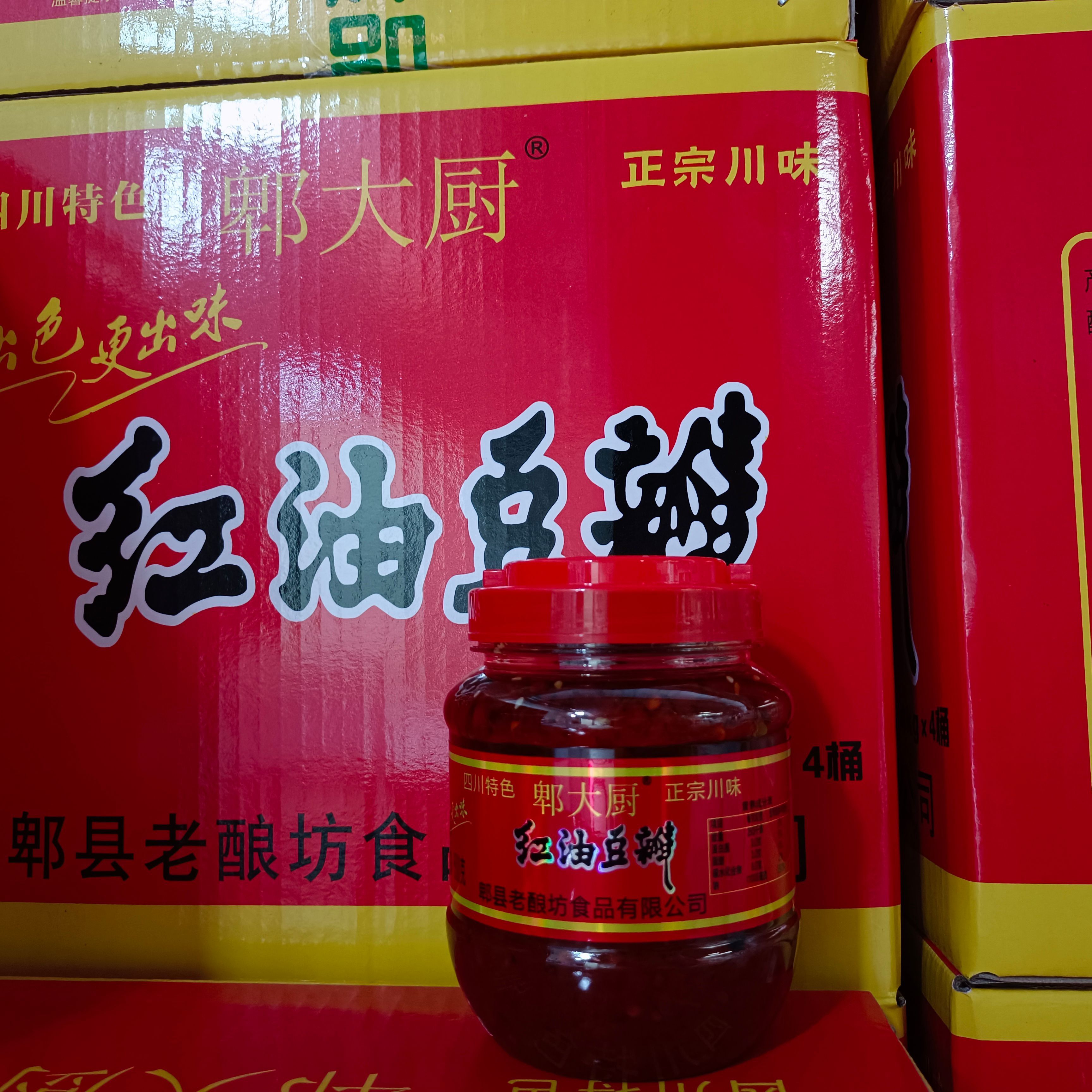 郫大厨红油豆瓣酱 川菜经典配料 四川辣椒酱炒菜火锅