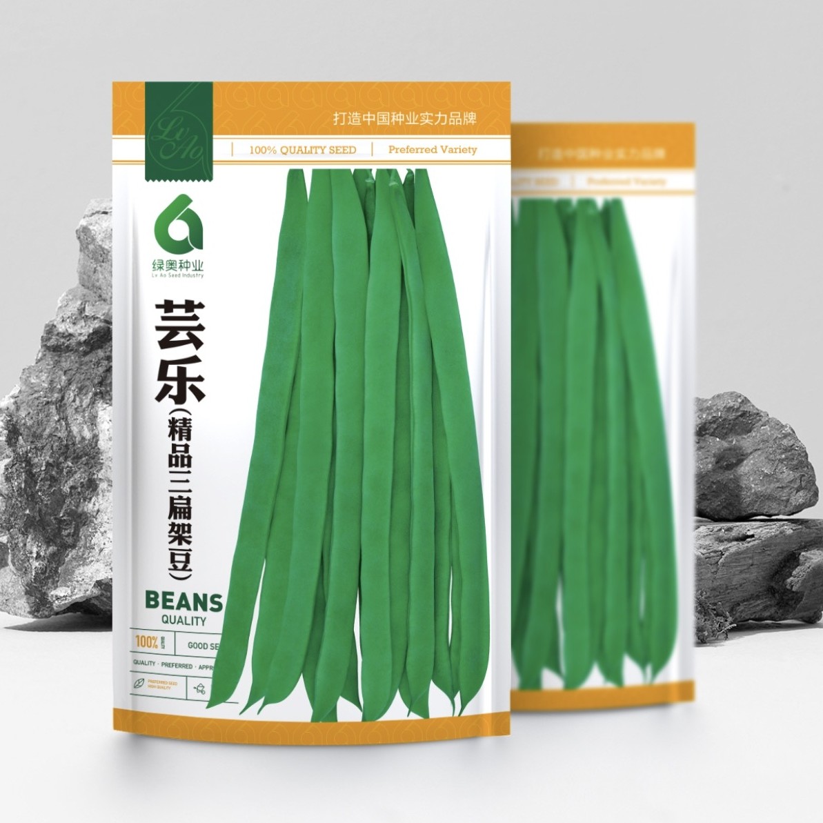 莘县芸乐扁豆种子（三扁）