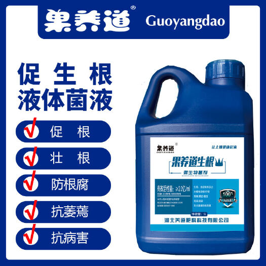 宜宾微生物菌剂  生根王