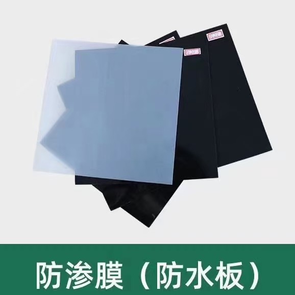 鱼池蓄水池土工防渗膜