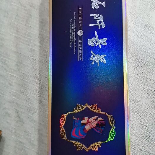 石阡县雀舌茶  石阡苔茶