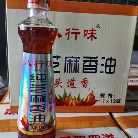 和县芝麻油一滴飘万里