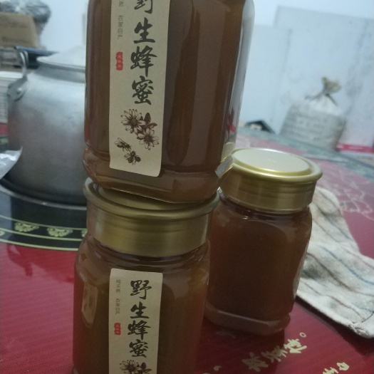 镇安县土蜂蜜，一年只采一次，天然无污染，富硒蜂蜜
