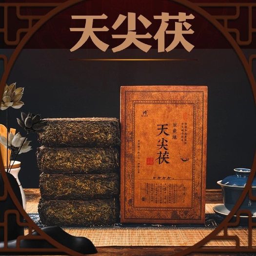 广州茯砖茶  安化黑茶1000克天尖茯茶07年茶叶原料压制老茶茯砖金花茶砖