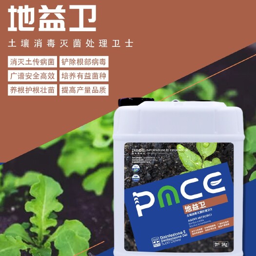 青岛地益卫 微生物菌剂土壤消毒杀菌剂 土传性病害 重茬问题