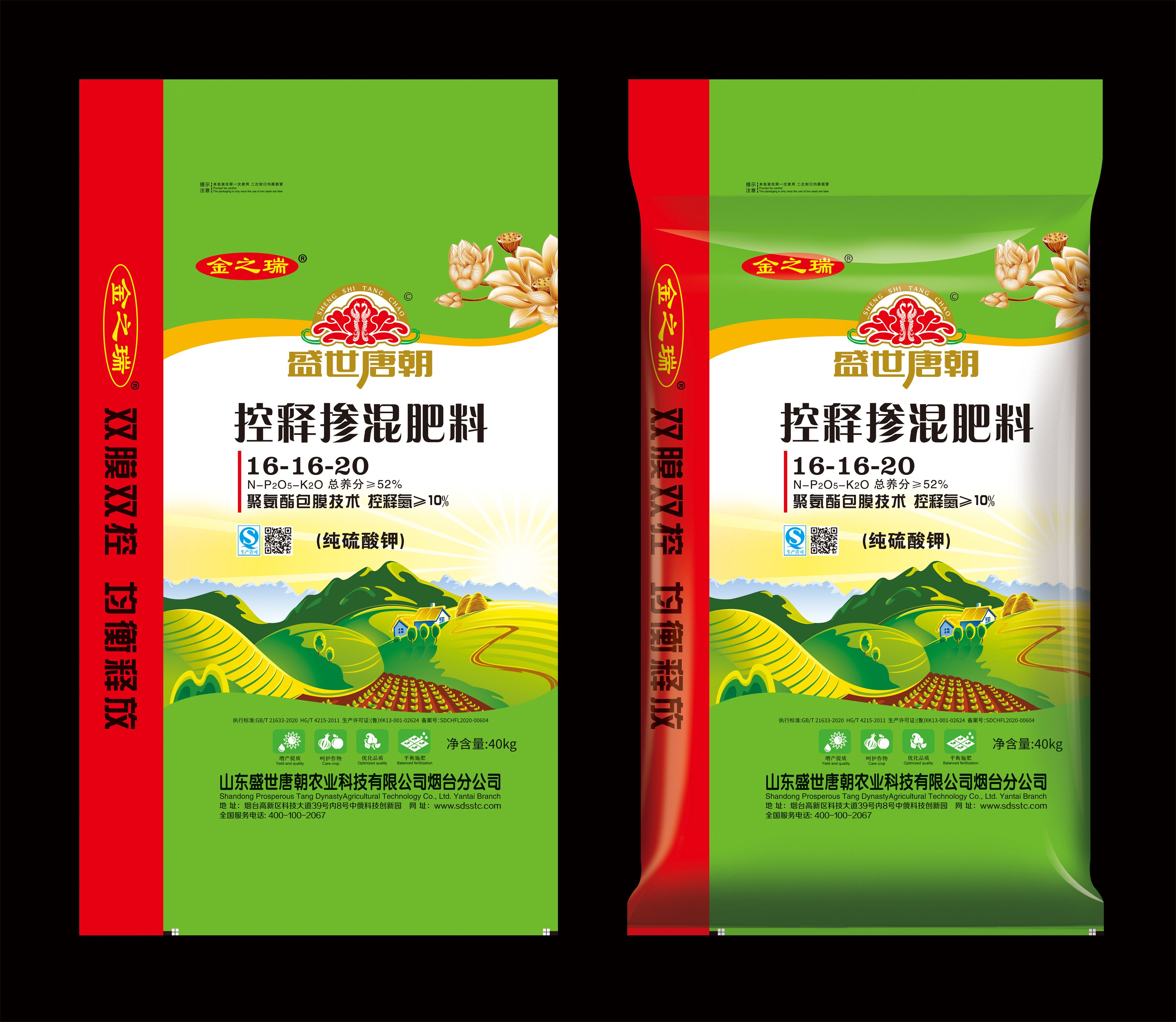 复合肥 纯硫酸钾控释肥！