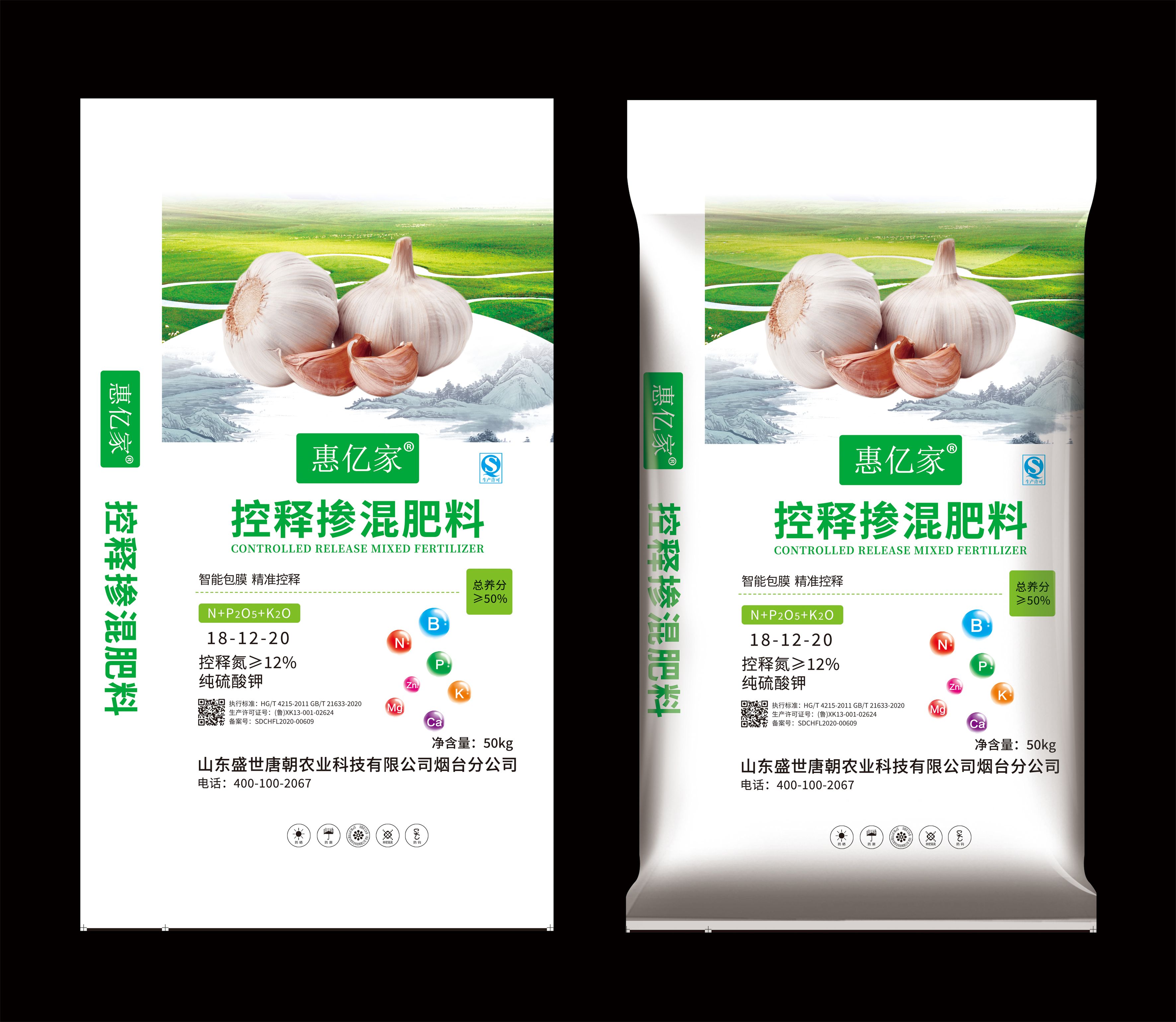 复合肥 纯硫酸钾控释肥！