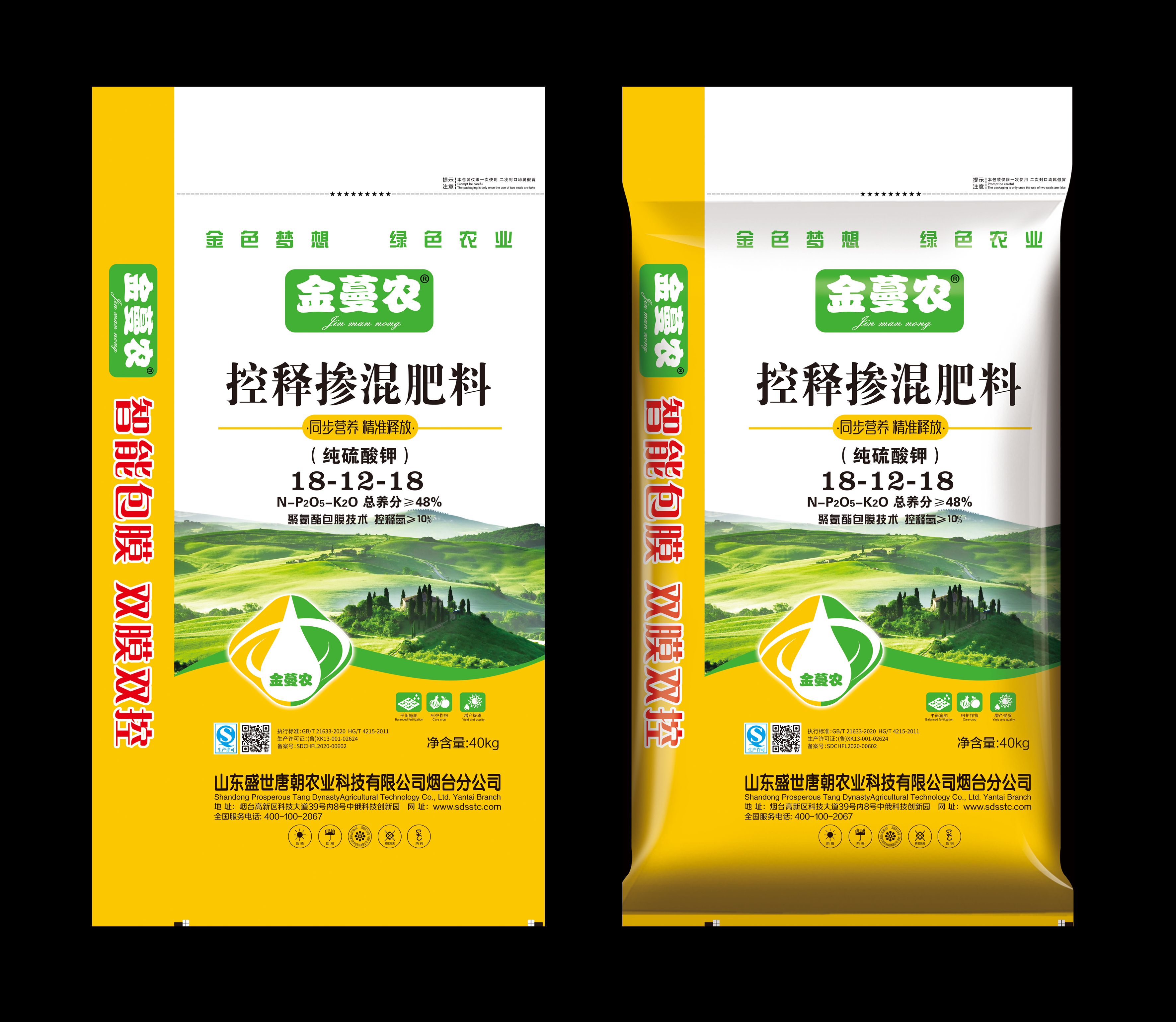 复合肥 纯硫酸钾控释肥！