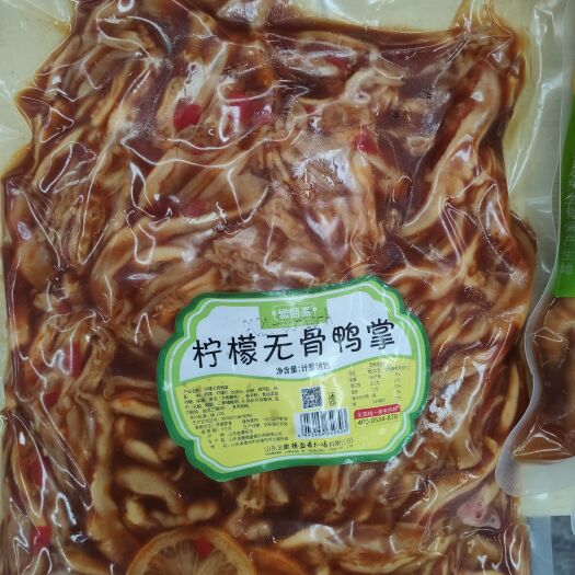 乐陵市脱骨鸭掌