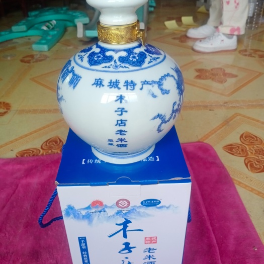 麻城市正宗木子店老米酒订购中