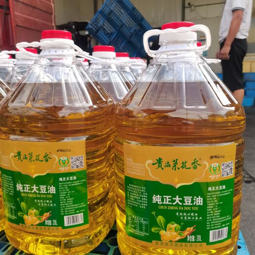 贵阳10升一级大豆油