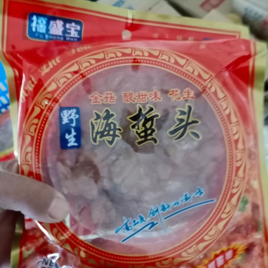 海蜇凉拌菜海蜇头凉菜海蜇丝水母即食海蜇皮开袋海鲜大全水产批发