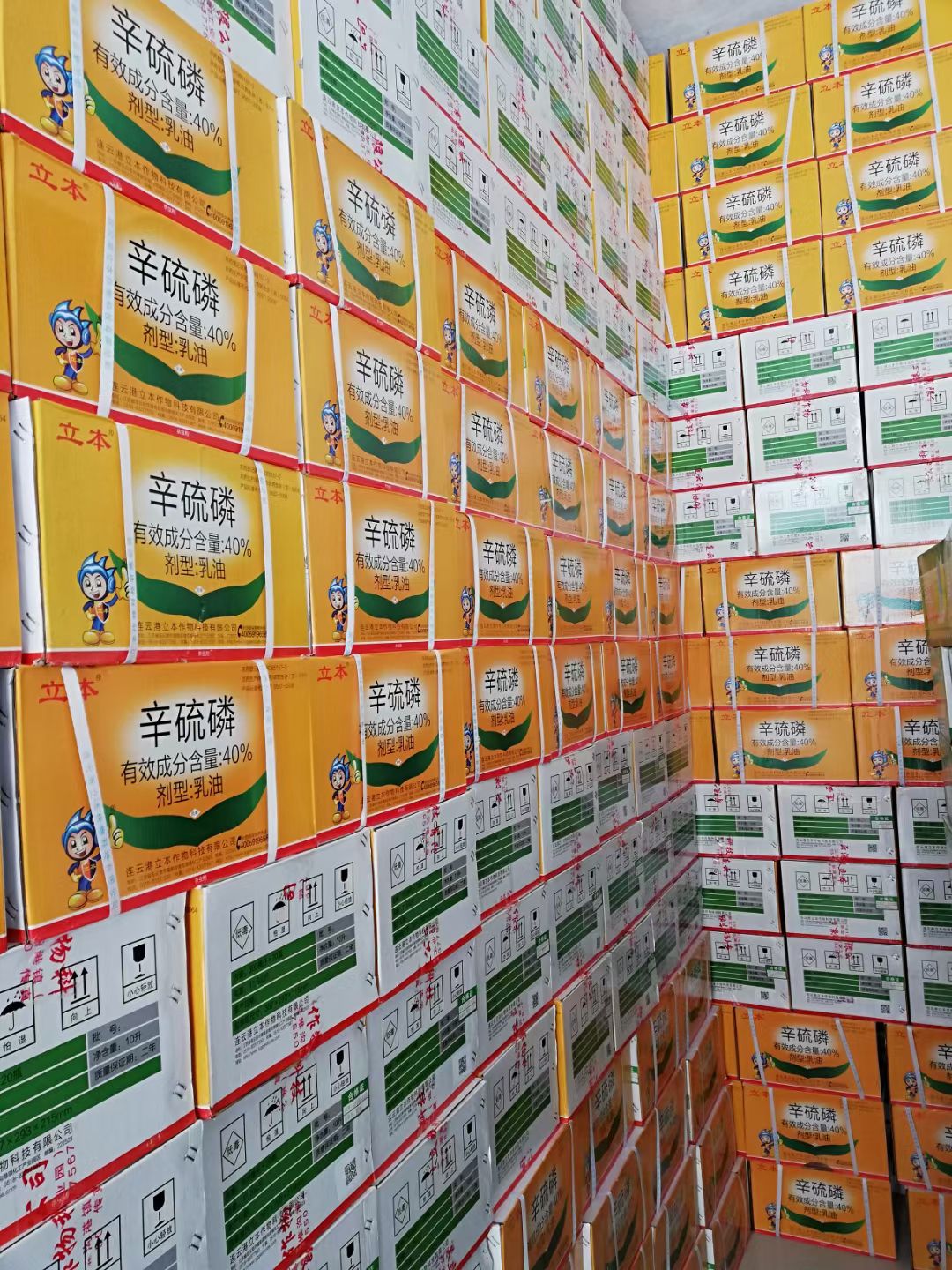 40%辛硫磷乳油地上地下害虫通杀杀虫杀卵持效期久包邮