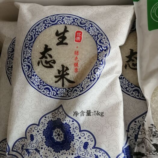 哈尔滨 新大米，正宗东北早稻花香大米，鸭田河水水稻大米