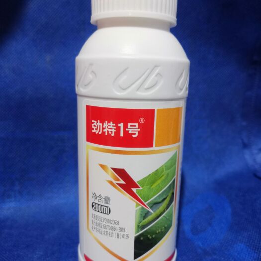 闽侯县甲基阿维菌素 劲特1号甲氨基阿维菌素甲维盐青菜小菜蛾农药吊丝虫钻心虫杀虫剂