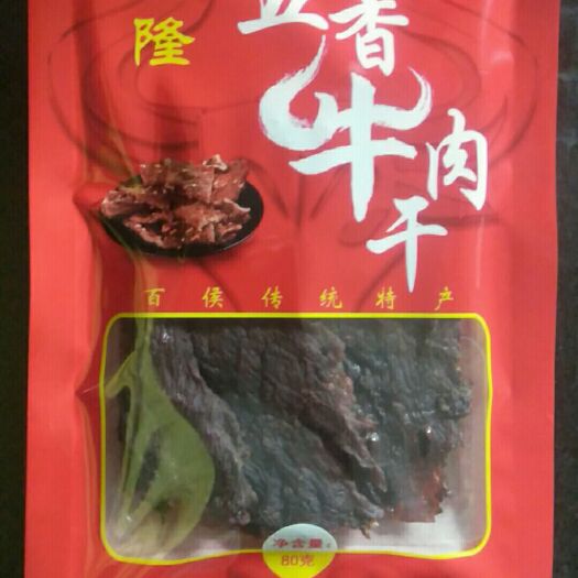大埔县五香牛肉干