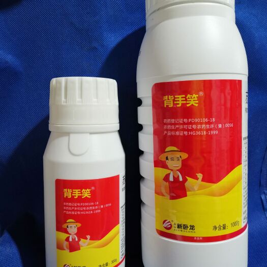 苏云金杆菌背手笑苏云金杆茵Bt一月闲玉米水稻生物无公害农药