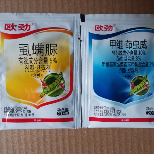 闽侯县甲维盐茚虫威 10%甲维茚虫威虱螨脲钻心虫卷叶螟菜青虫吊丝虫蔬菜果树杀虫剂