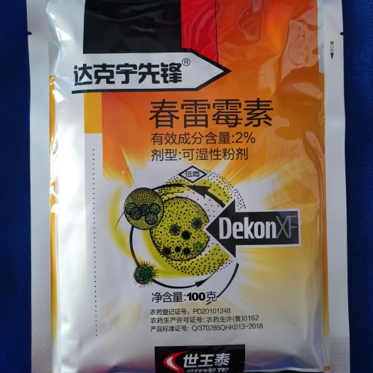达克宁先锋春雷霉素角斑病黄瓜甜瓜蔬菜溃疡病桃树流胶农药杀菌