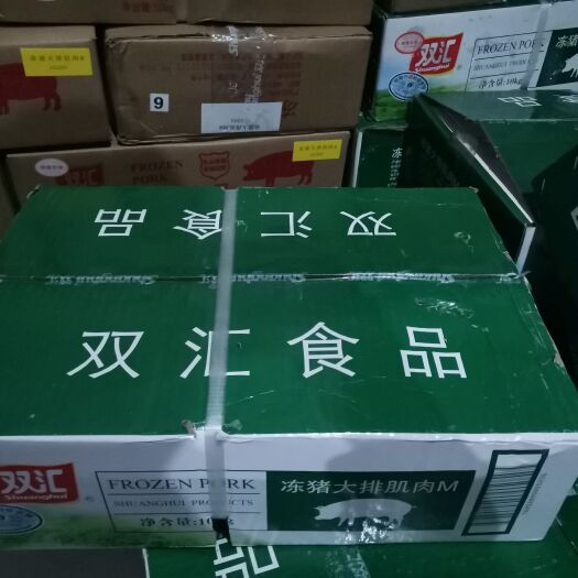 包头三号肉  双汇3号里脊肉