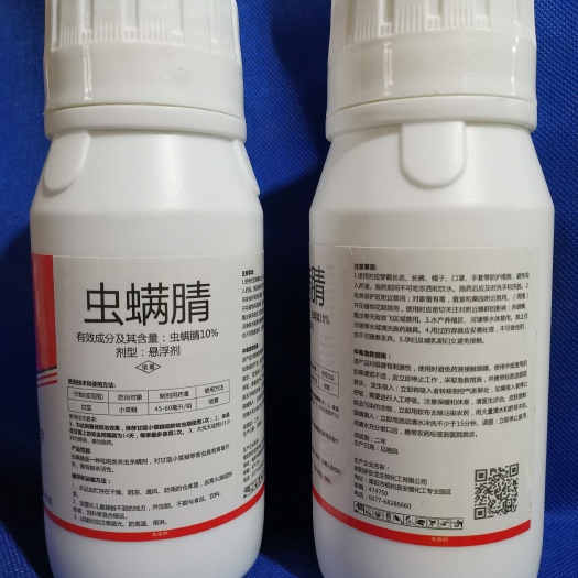 闽侯县虫螨腈 众联益农利箭10％虫螨晴玉米水稻钻心虫斜纹夜蛾豆荚螟大豆棉花